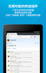 屏幕截图图片